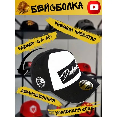 Бейсболка Diehard, размер One size, белый, черный