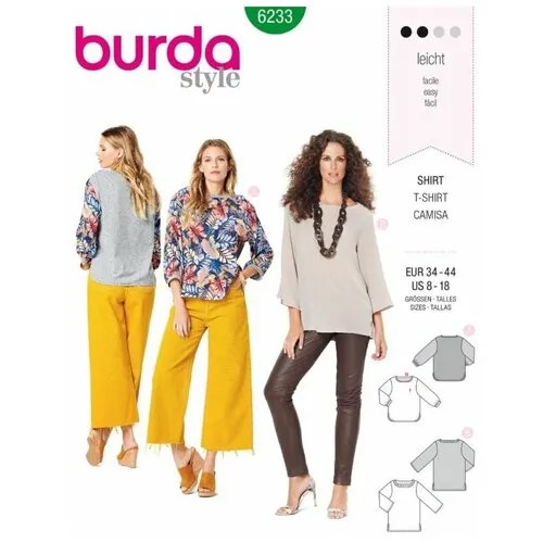 Выкройка Burda 6233 - Женская (блузы-топы-туники)