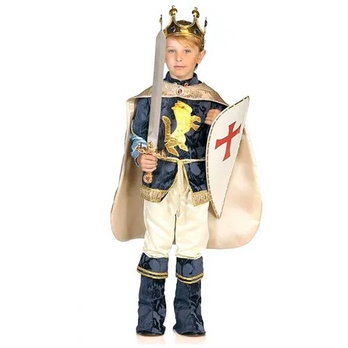 Детский карнавальный костюм короля (6917), 134 см.