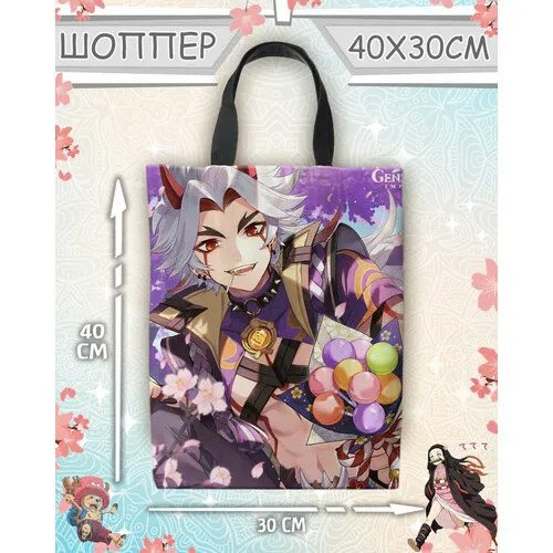 Сумка шоппер Meito, белый