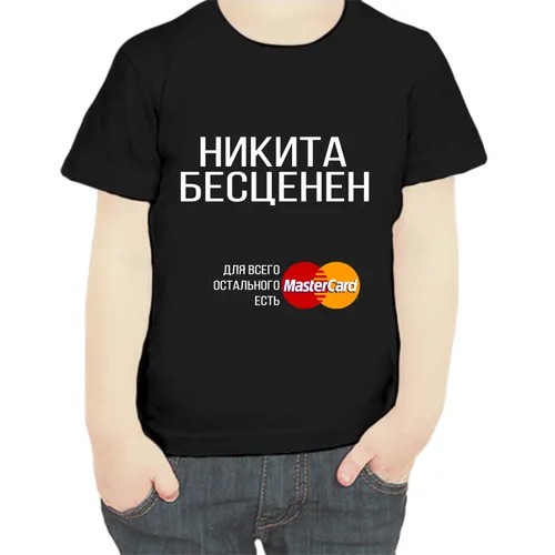 Футболка , размер 104, черный