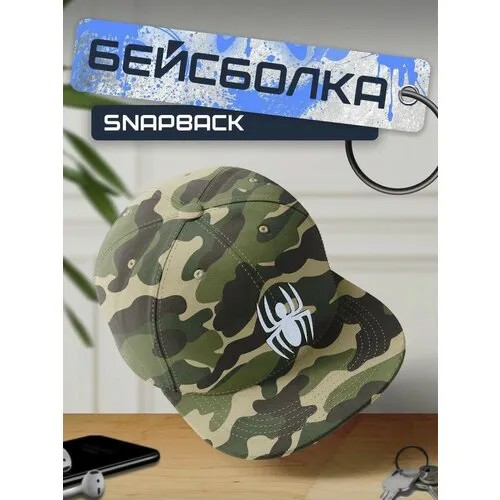 Бейсболка, кепка камуфляжная с белым принтом насекомые - 200