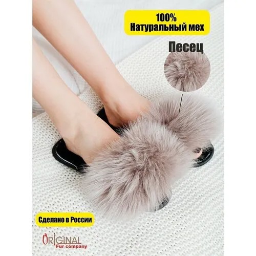 Тапочки Original Fur company, размер 41, розовый
