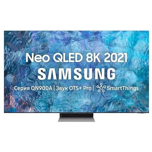 Neo QLED 8K телевизор Samsung QE85QN900AUXRU