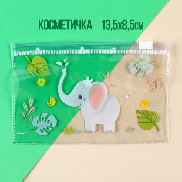 Косметичка для маникюрных наборов 13,5х8,5см