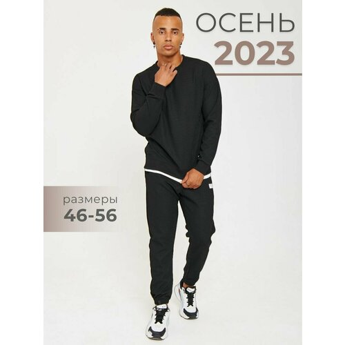 Костюм PRO ACTIVE, толстовка и брюки, свободный силуэт, карманы, размер 48, черный