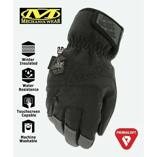 Перчатки Mechanix, черно-серый