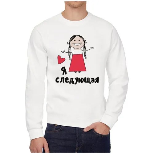 Свитшот CoolPodarok, размер 46, белый