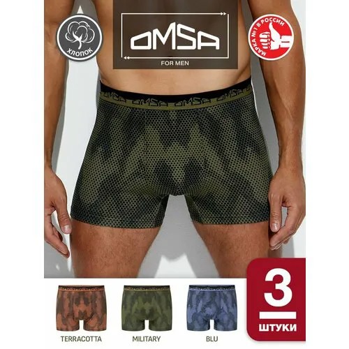 Трусы Omsa, 3 шт., размер 52(2XL), мультиколор