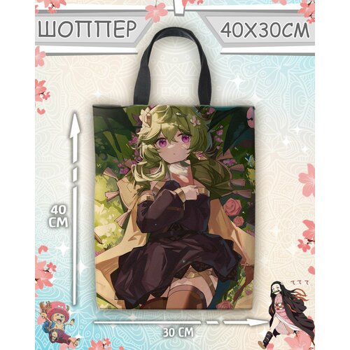 Сумка шоппер Meito, белый