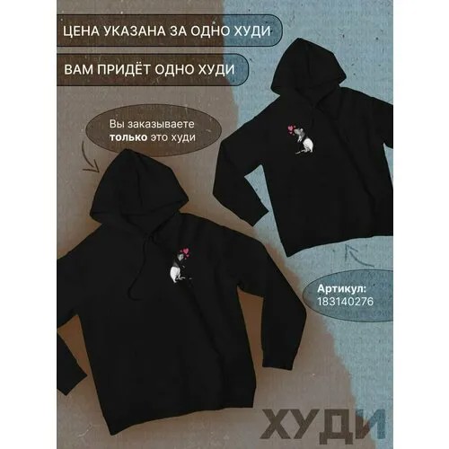 Худи shulpinchik, размер 50, черный
