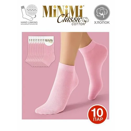 Носки MiNiMi, 10 пар, размер 39-41 (25-27), rosa antico