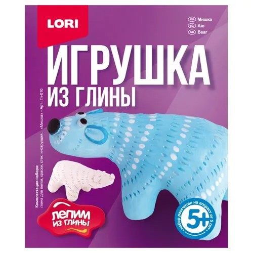 Натуральная глина LORI Лепим из глины Мишка (Гл-010)