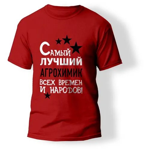 Футболка ARTSTYLE 