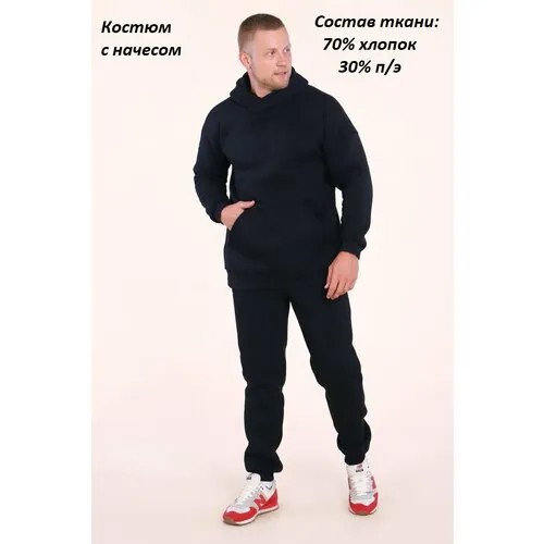 Костюм Руся, размер 56, черный