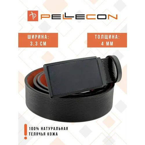 Ремень Pellecon, натуральная кожа, металл, подарочная упаковка, для мужчин, размер 125, длина 125 см., черный