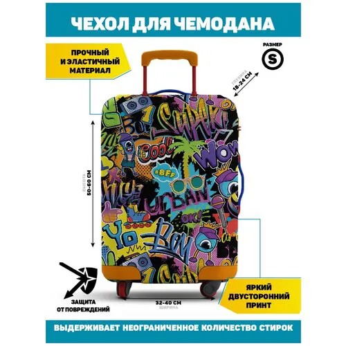 Чехол для чемодана Homepick, 40 л, размер S, фиолетовый, голубой