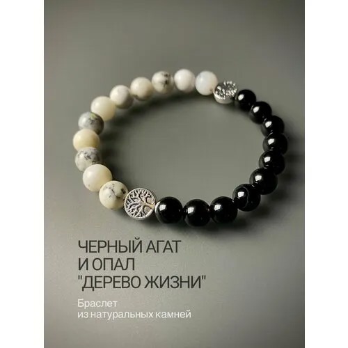 Плетеный браслет Snow Jewelry, опал, агат, металл