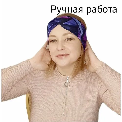 Повязка  повязка на голову женская, размер OneSize, фиолетовый