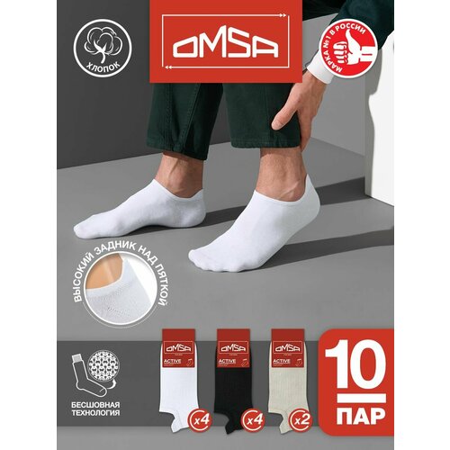 Носки Omsa, 10 пар, размер 36-38 (23-25), черный, серый, белый