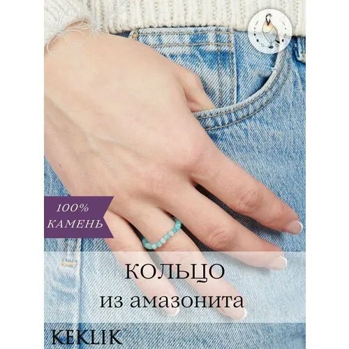 Кольцо, бирюзовый