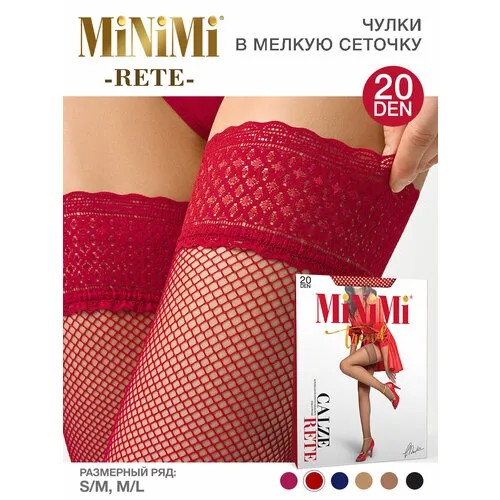 Чулки MiNiMi Rete, 20 den, размер 2, красный