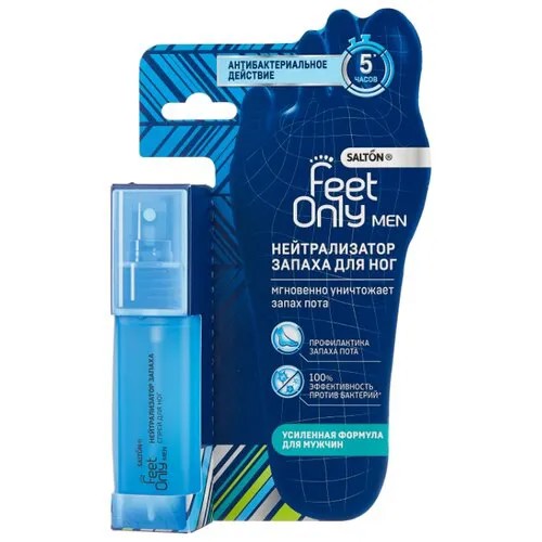 SALTON Нейтрализатор запаха Feet only men 60 мл баночка