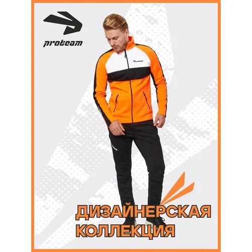 Костюм Proteam , размер XXL , оранжевый