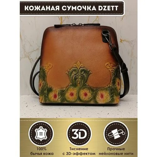 Сумка кросс-боди Dzett, фактура тиснение, коричневый, желтый