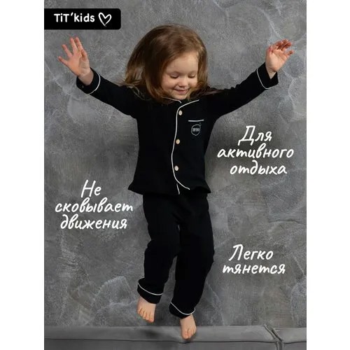 Пижама  TIT'kids, размер 92, черный