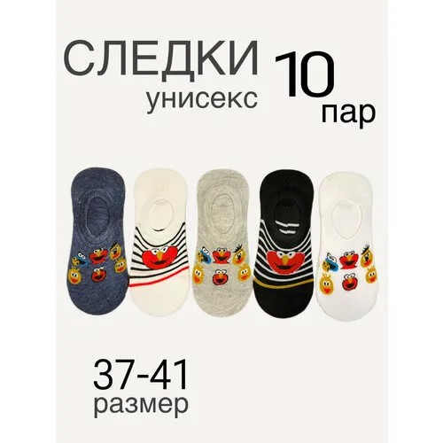 Подследники Amigobs, 10 пар, размер 37-41, белый, синий, черный, серый