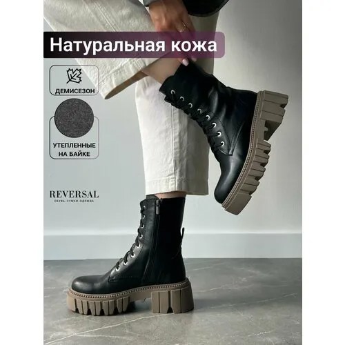 Ботинки берцы Reversal, размер 26.2, черный, коричневый