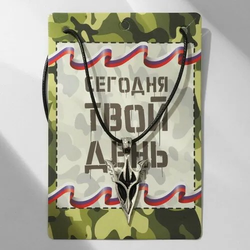 Подвеска Queen Fair, серебристый