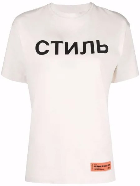 Heron Preston футболка с логотипом СТИЛЬ