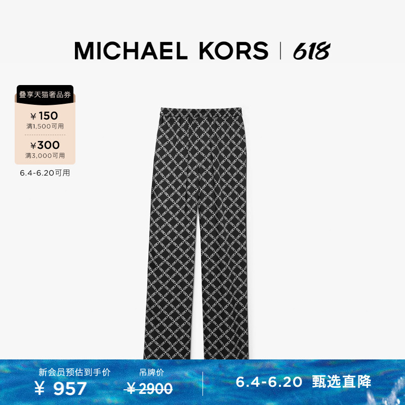 Брюки женские Michael Kors ромбовидной решеткой и цепочкой, черный / белый