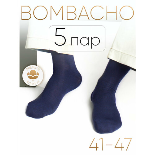 Носки BOMBACHO, комплект, 100 den, 5 пар, размер 41-47, темно-синий
