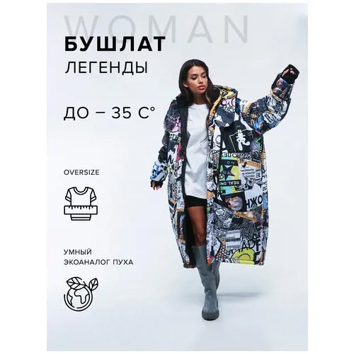 Бушлат женский легенды DNK, размер XS, цвет мультиколор