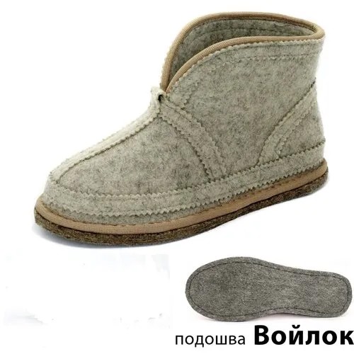 Тапочки Кукморские валенки, войлок, размер 42, бежевый