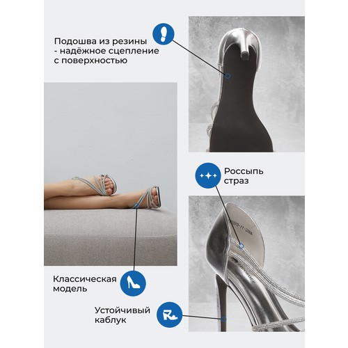 Босоножки Vigorous, размер 38, серебряный