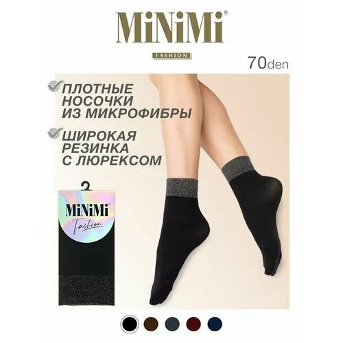 Носки MiNiMi, 70 den, размер 0 (one size), черный, серебряный