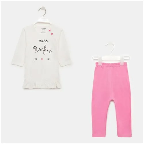 Комплект одежды TAKRO, размер 20, экрю, розовый