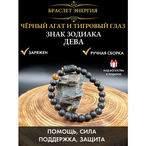 Браслет Gold Tree, горчичный, черный
