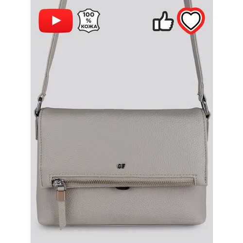 Сумка кросс-боди GIORGIO FERRETTI, белый, серый