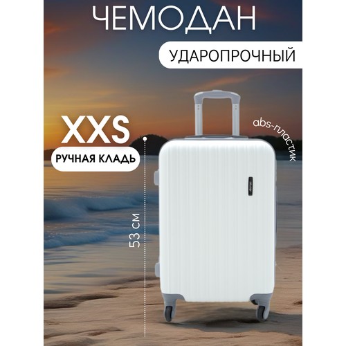 Чемодан LandLife, 35 л, белый