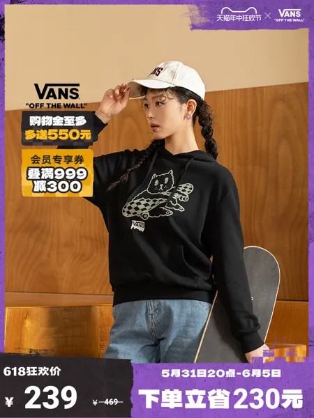 Свитшот женский Vans с капюшоном и принтом, кремовый