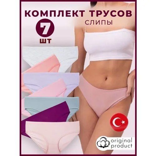 Трусы Dominant pes235/3, 7 шт., размер 3XL, бежевый