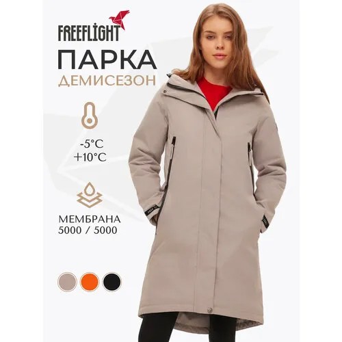 Парка Free Flight Convergence, размер 50, бежевый