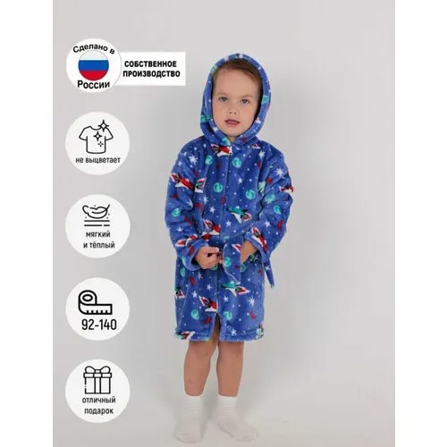 Халат  ЛАРИТА, размер 30, бирюзовый, белый