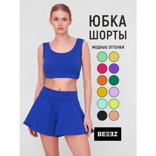 Юбка BEEEZ, размер M, синий