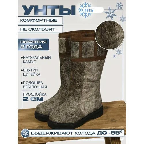 Унты, размер 41, коричневый